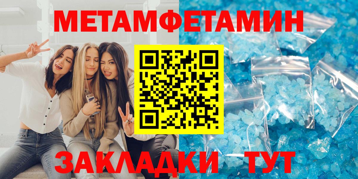 Amphetamine Розовый Когалым