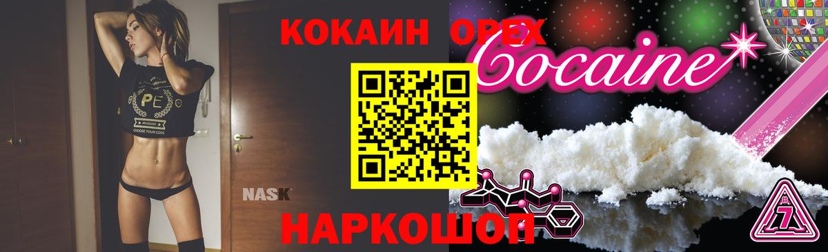 КОКАИН 98%  Вход с VPN  Когалым  КОКАИН Эквадор 