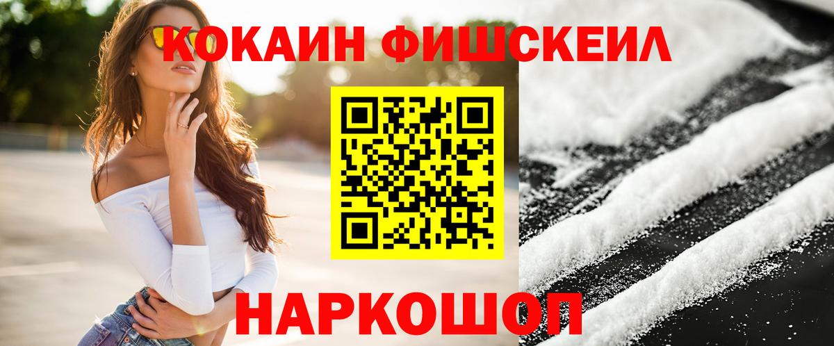 COCAIN 98% Когалым