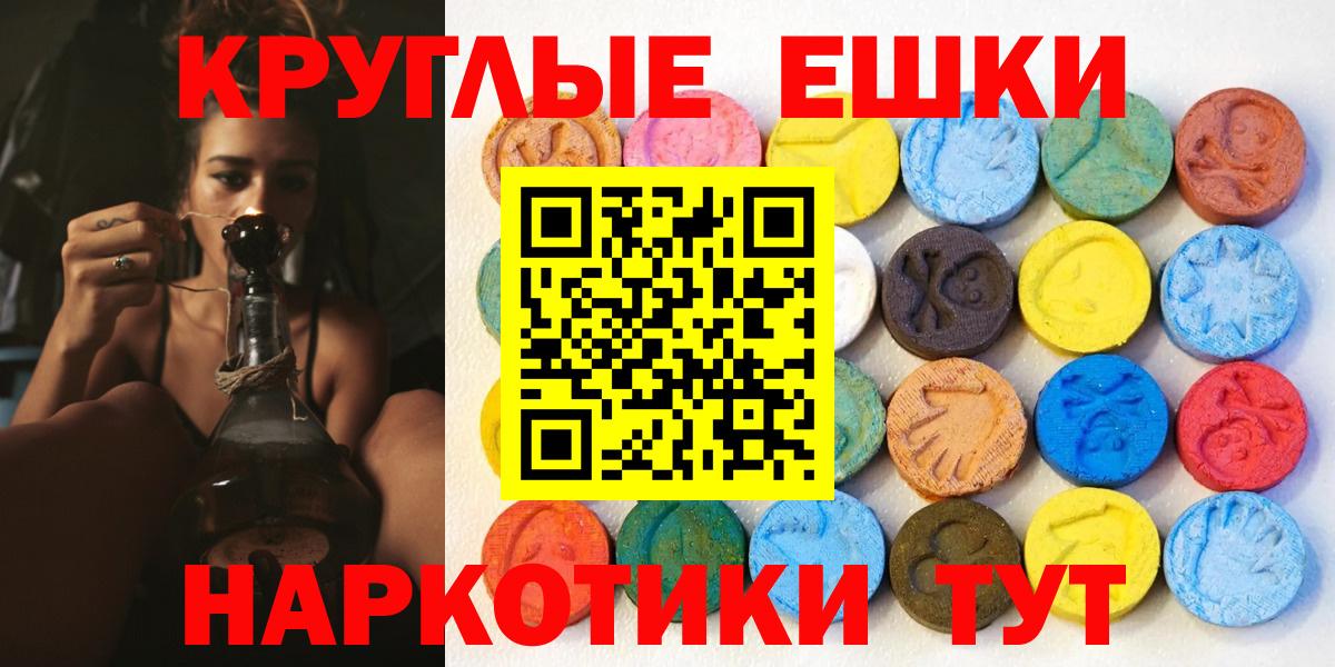 Экстази louis Vuitton Когалым