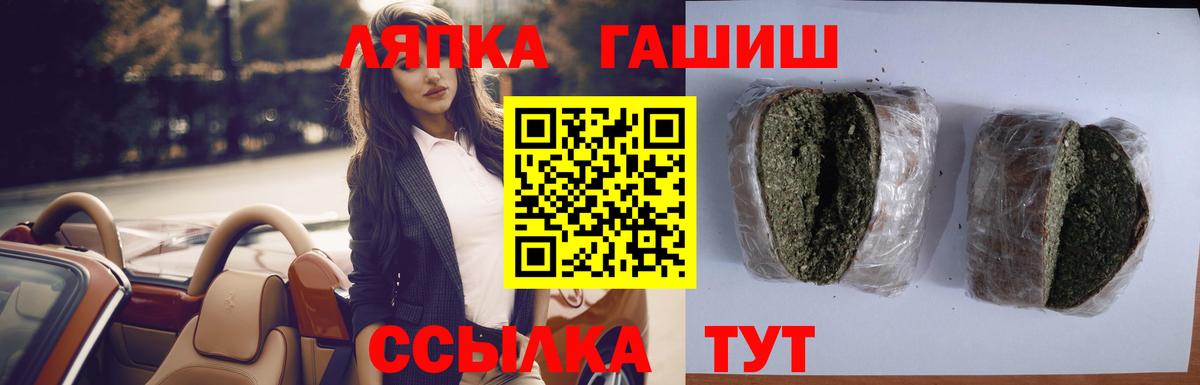 Гашиш хэш Когалым