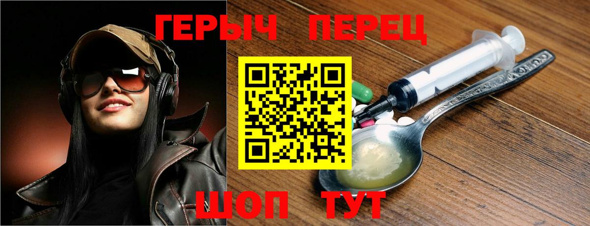 ГЕРОИН афганец Когалым