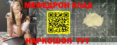крисы Камышлов