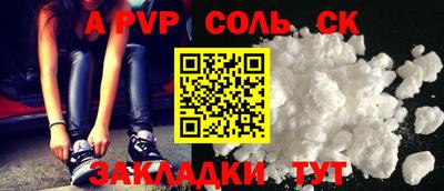2c-b Кандалакша