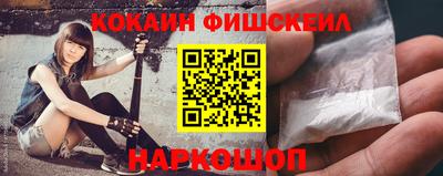 кокаин перу Канаш