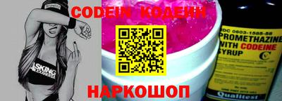 кокаин перу Канаш