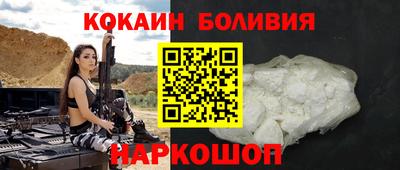 кокаин перу Канаш