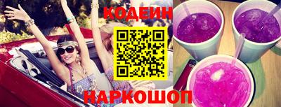 2c-b Кандалакша