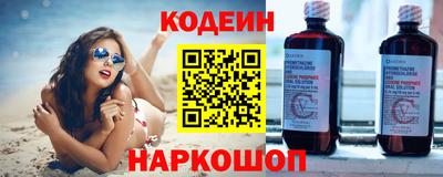 2c-b Кандалакша