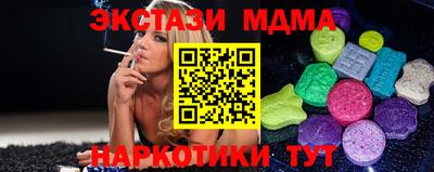 2c-b Кандалакша