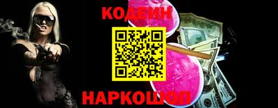 кокаин перу Канаш