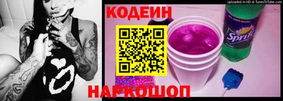 2c-b Кандалакша