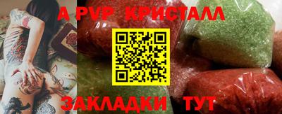 2c-b Кандалакша
