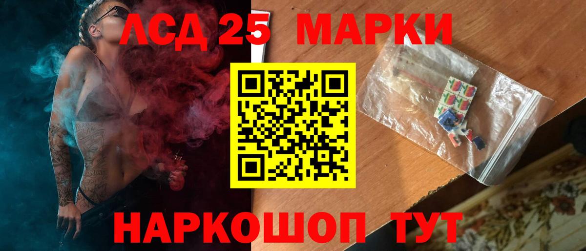 Лсд 25 экстази кислота  Вход с VPN  Когалым  LSD-25 экстази ecstasy 