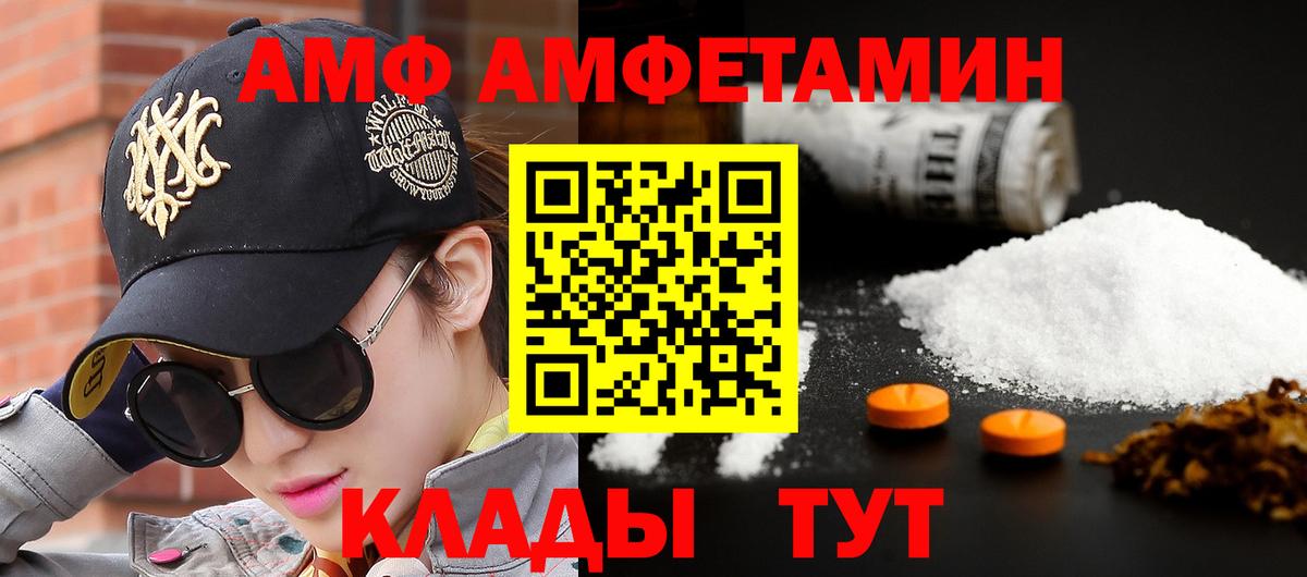 Когалым  МЕТАМФЕТАМИН витя  МЕТАМФЕТАМИН  Вход с VPN 
