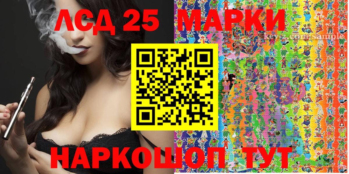Наркотические марки  Марки NBOMe 1,5мг  Вход с VPN  Когалым 