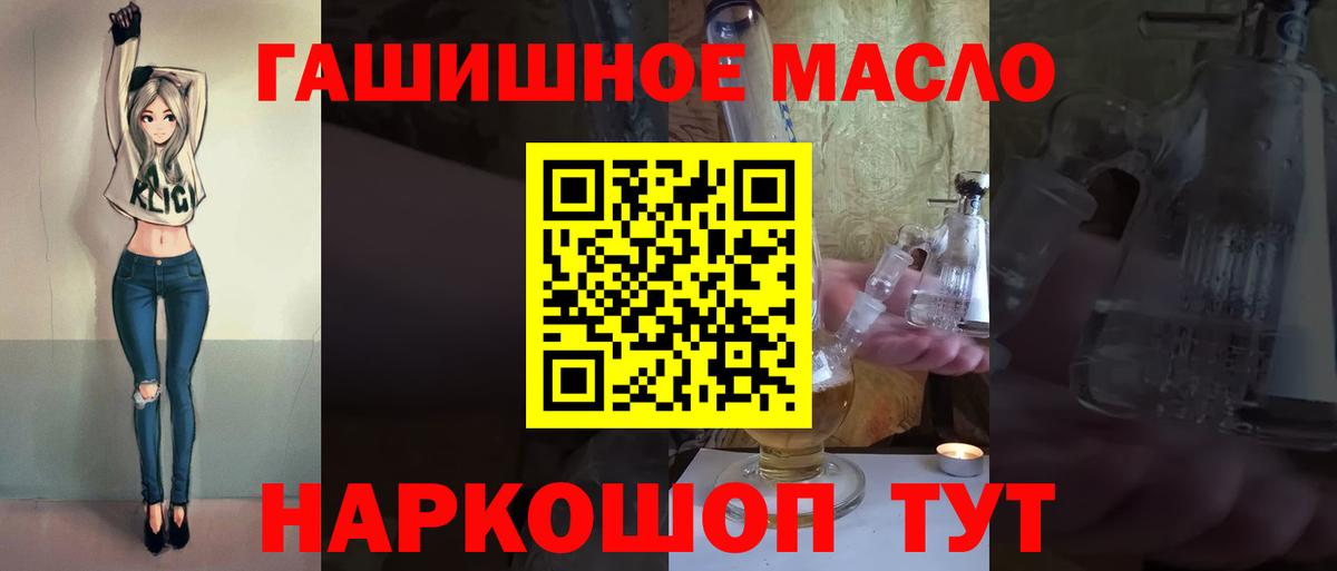 Когалым  ТГК Wax  Вход с VPN  ТГК вейп с тгк 